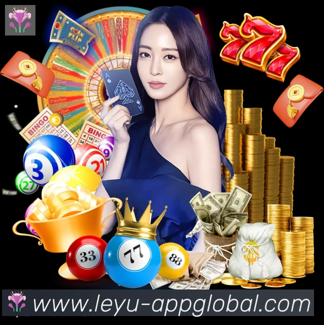 leyu体育服务体系