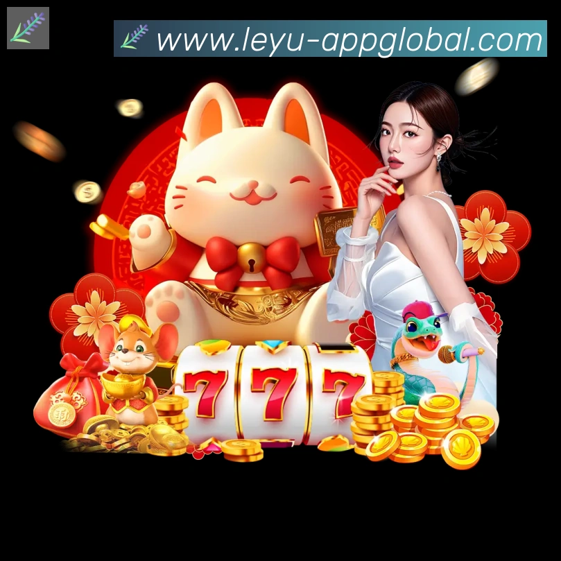 leyu体育APP 封面图